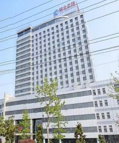 皖北煤电集团总医院