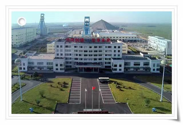 皖北煤电集团钱营孜矿